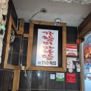 가향미마라탕 - 평택시 평택2로 102 | [경대북문맛집/대구마라탕맛집] 마라탕 킹오브킹 가향미마라탕 솔직후기