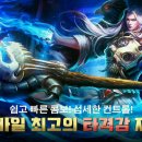 아침모바일 이미지