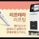 닥터쁘띠의원 이미지