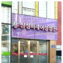 미래병원 이미지