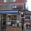 GS25 숭실대점 이미지