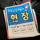 화천배머리펜션 이미지