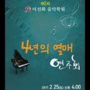 열매음악학원 이미지