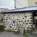 멍석마당 | 고양이가 있는 제주도 감성카페 보라지붕