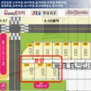 주소영공인중개사사무소 이미지