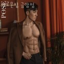 이로운짐 이미지