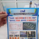 인천구월초등학교 이미지