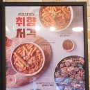메트로반찬 네이버블로그