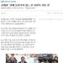 MBC 김재철 사장 “관에 들어가지 않는 한 사장직 지킬 것” 이미지