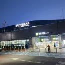 강원도 원주 영동고속도로 휴게소 문막휴게소 인천방향 주유소 편의점 푸드코트
