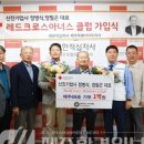 신진기업사