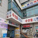 우리동네회센터
