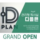 대영독서실 이미지