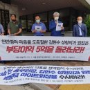 감로수