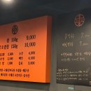 호랑이막창 이미지