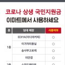 스피드메이트 이마트서귀포점 이미지