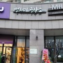 기흥역 5번출구 앞