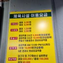 스이니당구장 - 안양시 만안구 삼막로 34 | 스이니당구장