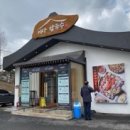 정의칼국수