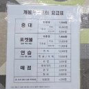 케롬당구클럽 이미지