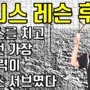 라테니스