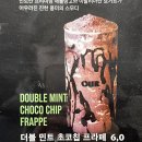 아우어 베이커리 세종점 | 세종 빵집 추천 아우어베이커리 더티초코 외 추천빵