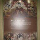 충주고구려비전시관 이미지