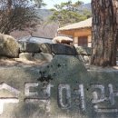 충남여관 이미지