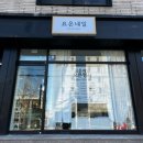 요온네일 이미지