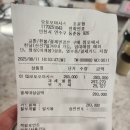오토오아시스 홈플러스 서대전 | K3 3만키로 자동차 정비, 소모품 교체_오토오아시스