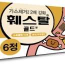 (주)골드셀 이미지