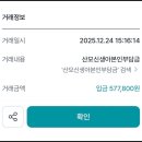 복지도우미(3통장집) | 이천 친정엄마 산후도우미 정부지원 후기｜신청방법·교육·환급까지 정리