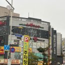연회루 | 소래포구 맛집 지원이네 인어교주해적단 광숭연회&amp;서더리탕 포장 후기