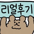 네일아무르