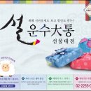 후훗,재미삼아 이미지