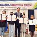 행정초등학교 이미지