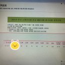 28살 화물기사의 경북소방합격수기 (김수환선생님 기억하시나요?) 이미지