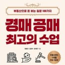정동세무회계사무소 - 송파구 백제고분로 509 | 정동세무회계사무소