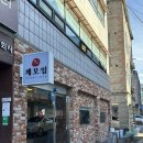 경기도 수원시 장안구 창훈로80번길 이미지