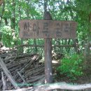 산마루쉼터 이미지