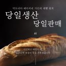 빅토리아베이커리가든 캐슬점