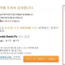 행운렌트카(주) 이미지