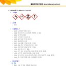 보통 휘발유(Regular Unleaded Gasoline) 이미지