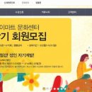 이마트문화센터