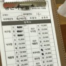 9900아구찜 이미지