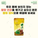 참선진녹즙팜듀김천지사