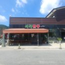 서곡짬뽕 네이버블로그