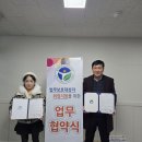 (주)한일식품