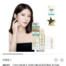 허브스킨케어