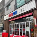크라운호프청라